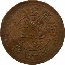 Pi&egrave;ce T&iacute;bet 1 sho Cobre   An 7 (1933) Lhassa