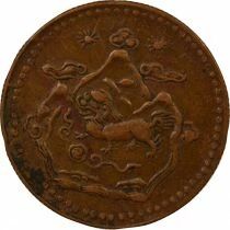 Pi&egrave;ce Tibet 1 sho Kupfer   An 21 (1947)