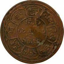 Pi&egrave;ce Tibet 1 sho Rame   An 21 (1947)