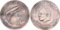Pi&egrave;ce T&uacute;nez 5 dinars Plata Habib Bourguiba, Pr&eacute;sident de la R&eacute;publique Tunisienne 1976 A Paris