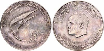 Pi�ce Tunisia 5 dinars Silver Habib Bourguiba, Pr�sident de la R�publique Tunisienne 1976 A Paris