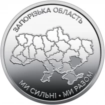 Pi&egrave;ce Ucraina 10 hryven Rame-Nickel 2026