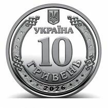 Pi&egrave;ce Ucraina 10 hryvnia Rame-Nickel 2026