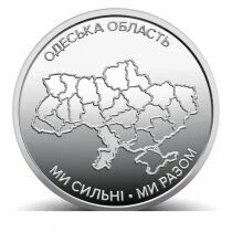 Pi&egrave;ce Ucrania 10 hryvnia Cobre-N&iacute;quel 2026