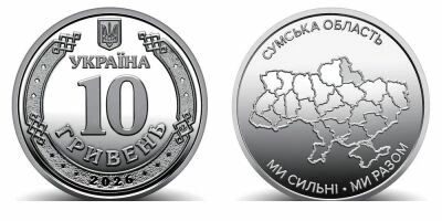 Pi�ce Ucrania 10 hryvnia Cobre-N�quel 2026