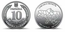 Pi&egrave;ce Ukraine 10 hryvnia Copper-Nickel 2026