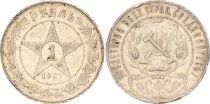 Pi&egrave;ce U.R.S.S. (F&eacute;d&eacute;ration de Russie) 1 rouble Plata 1921 Saint-Petersbourg