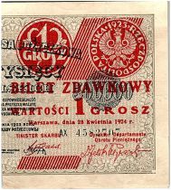 Poland 1 Grosz - Zdawkowy - 1924 - P.42b - AU - Serial AX-4582707