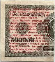 Polen 1 Grosz - Zdawkowy - 1924 - P.42b - AU - Serial AX-4582707
