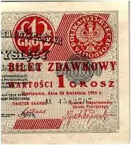 Polonia 1 Grosz - Zdawkowy - 1924 - P.42b - AU - Serial AX-4582707