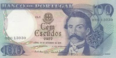 Portogallo 100 Escudos - 20-09-1978 - Camilo Castelo Branco - Serial HCG