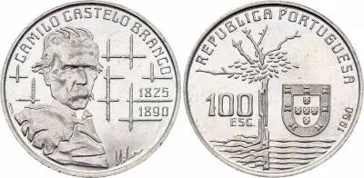 Portogallo 100 Escudos - Camilo Castelo Branco - 1990