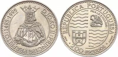 Portogallo 200 Escudos - Joao II - 1495-1995