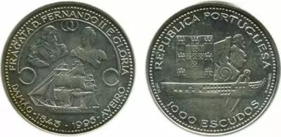 Portugal 1000 Escudos - Frigate Ferdinand II and Gloria - 1996