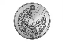 Portugal 5 EUROS PORTUGAL 2020 - Langue Portugaise - UNESCO