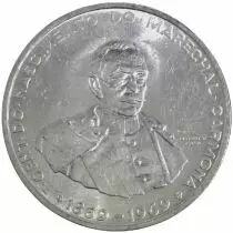 Portugal 50 Escudos Oscar Carmona - Arms