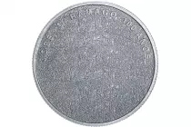 Portugal 7 5 EUROS PORTUGAL 2022 - Jos&eacute; Saramago