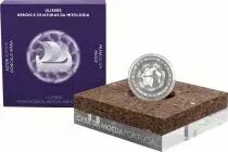 Portugal Euro de Football UEFA 2024 - 5 EUROS Couleur BE