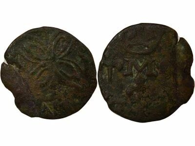 Principality of Orange Frederic Henri de Nassau - Liard - 1625 / 1647