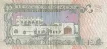 Qatar 10 Riyals - Armoiries - Musée National - 1996 - P.16a