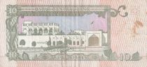 Qatar 10 Riyals - Armoiries - Musée National - 1996 - P.16b