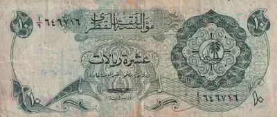 Qatar 10 Riyals - Armoiries - ND (1973) - P.3a