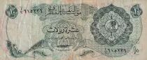 Qatar 10 Riyals - Coat of arms - ND (1973) - P.3a