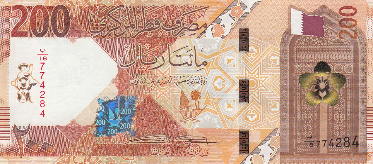 UNC full set State of Qatar banknote 2020