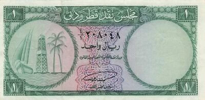 Qatar and Dubai 1 Riyal - ND (1960) - P.1