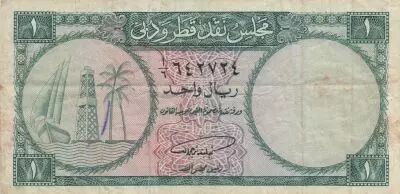 Qatar et Dubai 1 Riyal - Dhow - palmier - ND (1960)