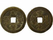 Qing, Xianfeng  - 10 Cash, Type M1 - 1854 / 1857 Boo Chiowan