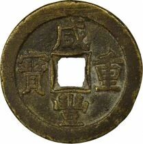 Qing, Xianfeng  - 10 Cash, Type M1 - 1854 / 1857 Boo Chiowan