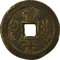 Qing, Xianfeng  - 10 Cash, Type M1 - 1854 / 1857 Boo Chiowan