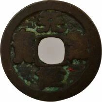 Renzong - Wen, Tiansheng, Seal Script - 1023 / 1031