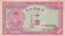 Republik Korea 1000 Won Man with beard - ND (1950) - Serial CD