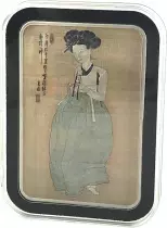 Republik Korea