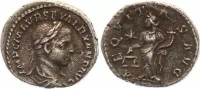 Roman Empire Denarius, Severus Alexander (222-325) - SALVS PVBLICA