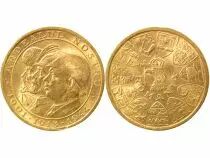 Romania Michel I - 20 Gold Lei, Lib. of the North Ardeal - 1944 Bucarest