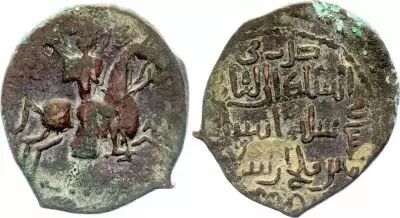 R�m Sultanate Fals - Sultanat de Roum - Suleiman II