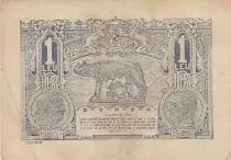 Rumania  1 Leu - Woman - Romulus and Remus - Serial A.725