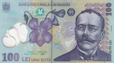 Rumania 100 Lei - Ion Luca Caragiale - Former National Theater of Bucharest - 2005 - Series B