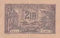 Rumania 2 Lei - Eagle and soldier - 17-07-1920 - P.27