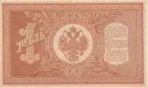 Rusia 1 Ruble - Arms - Columns - 1898 - AU - P1.d