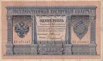 Rusia 1 Ruble - Arms - Columns - Sign. Timashev (1903-1909) - P1.b