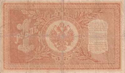 Rusia 1 Ruble - Arms - Columns - Sign. Timashev (1903-1909) - P1.b