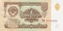 Rusia 1 Ruble - Arms -1961 - P.222