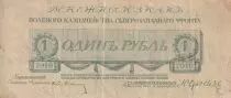 Rusia 1 Ruble - Northwest Russia - 1919 - P.S203