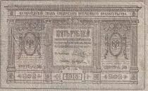 Rusia 1 Ruble - Siberia & Ural - 1918 - P.S816