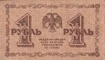 Rusia 1 Ruble - Tresor - 1918 - P.86a