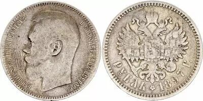 Rusia 1 Ruble, Nicolas II - Imperial Eagle 1897 - Silver - F - KM.Y.59